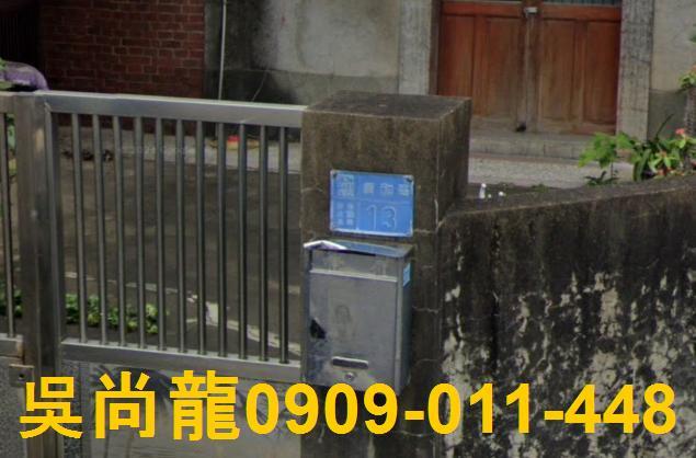 新埔法拍透天-1