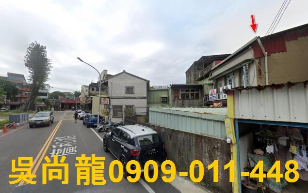 新埔法拍透天-3