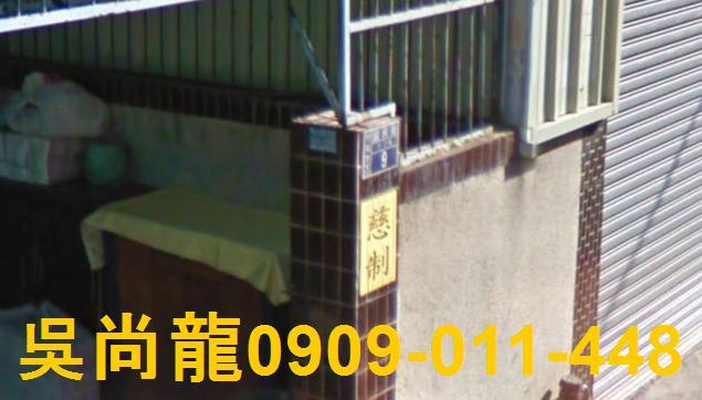 竹北法拍透天-1