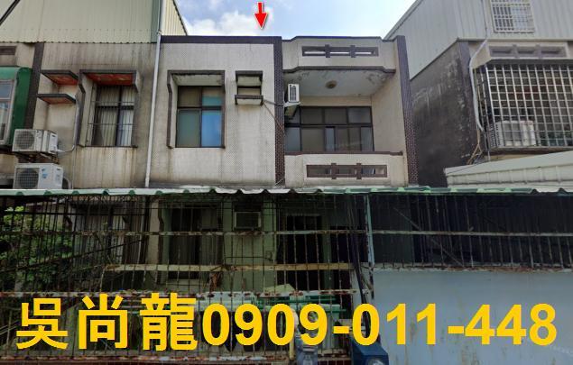竹北法拍透天-0
