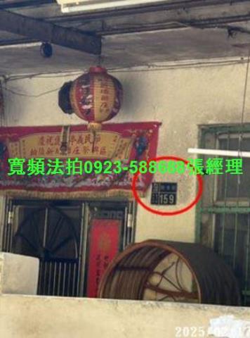 新竹法拍透天-1
