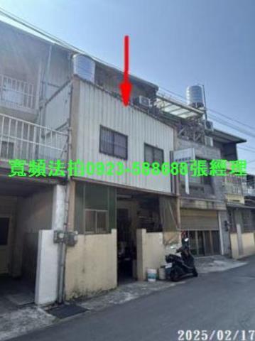 新竹法拍透天-2