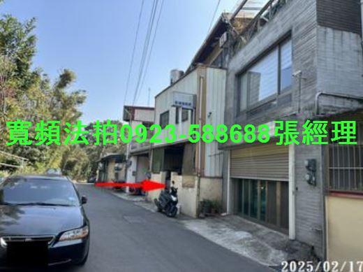 新竹法拍透天-3