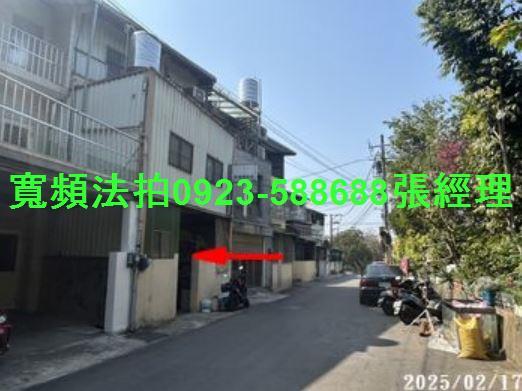 新竹法拍透天-4