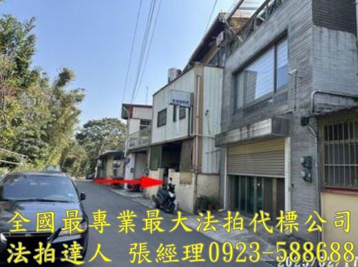 新竹新埔拍賣透天-3
