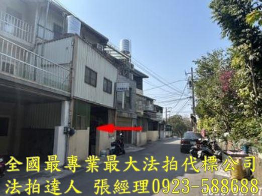新竹新埔拍賣透天-4
