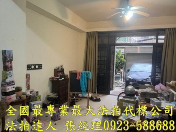桃園桃園區透天拍賣-4