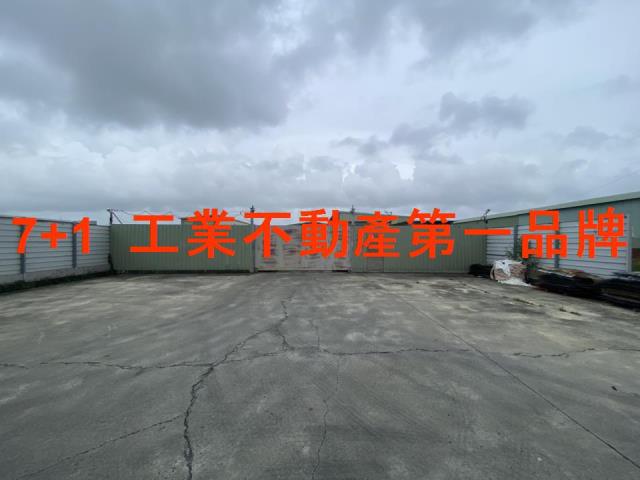 湖內廠房-1