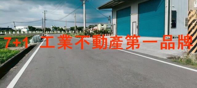 高雄廠房-0