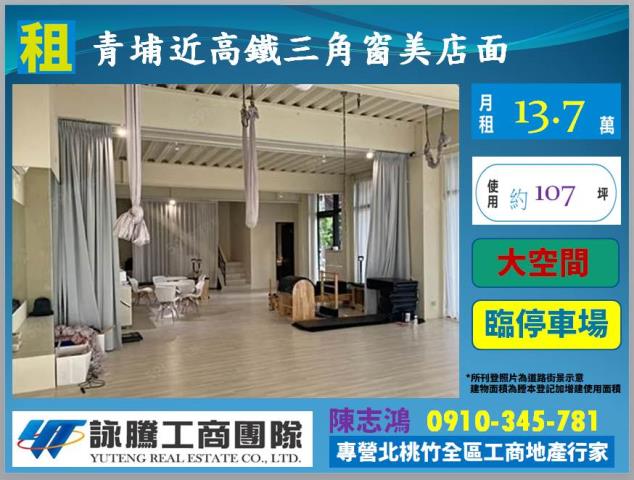 桃園中壢大樓-0