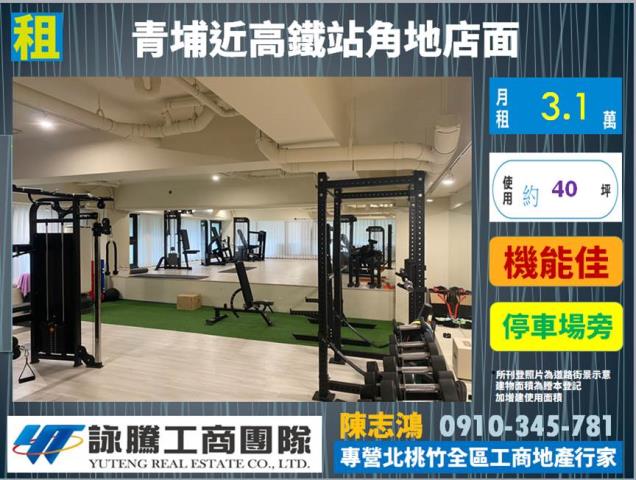 桃園中壢大樓-0