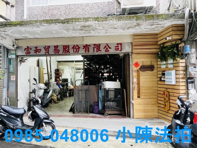台北大同區公寓法拍-1