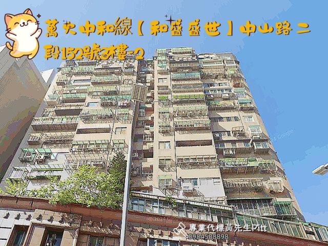 中和拍賣大樓-1