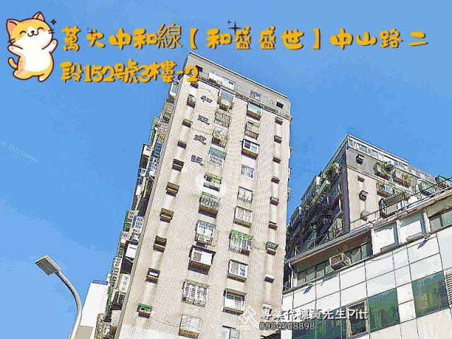 中和拍賣大樓-2