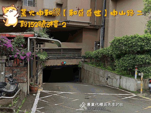 中和拍賣大樓-3