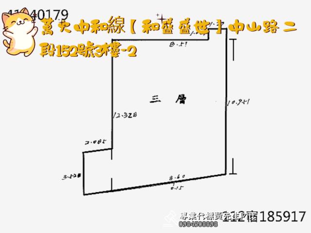 中和拍賣大樓-6