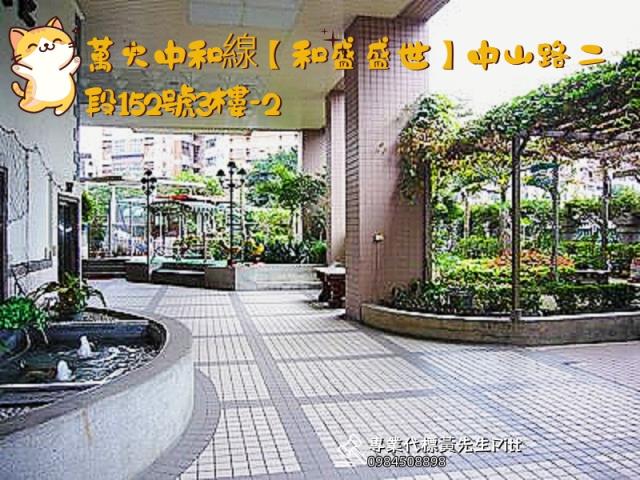 中和拍賣大樓-5