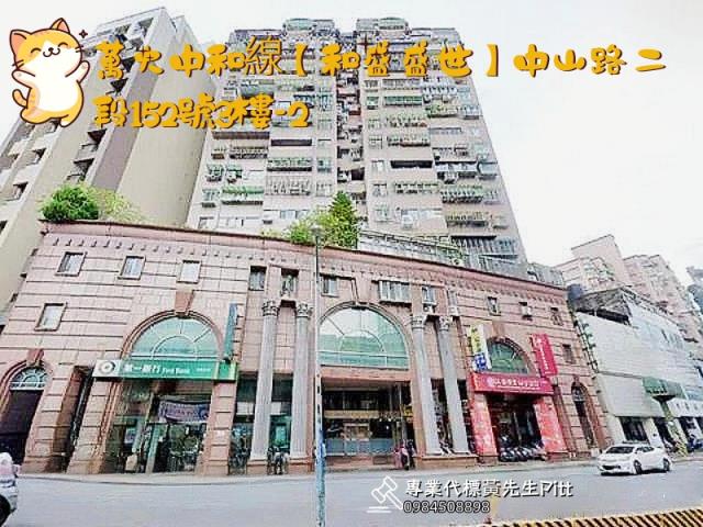 中和拍賣大樓-0
