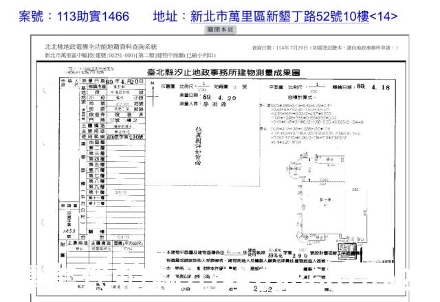 萬里法拍大樓-9