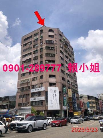 西區大樓法拍-1