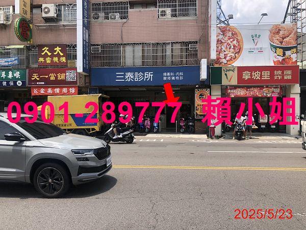西區大樓法拍-2