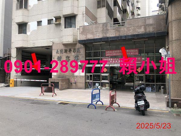 太平大樓法拍-3