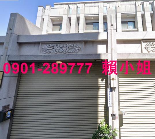 彰化市拍賣透天-2