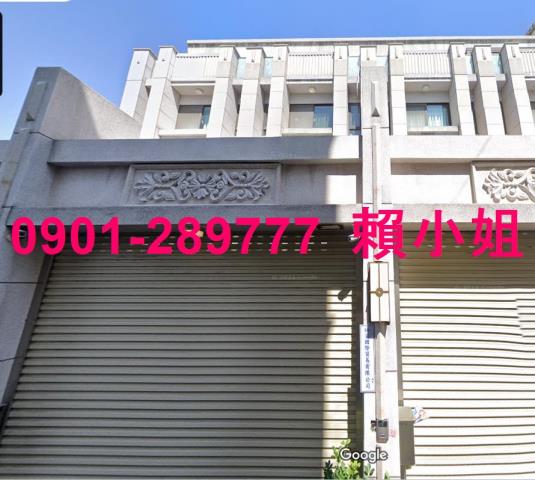 彰化市拍賣透天-3