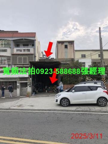 芳苑透天法拍-2