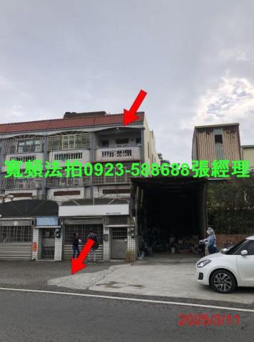 芳苑法拍透天-0