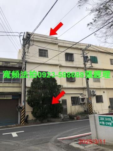 芳苑法拍透天-1