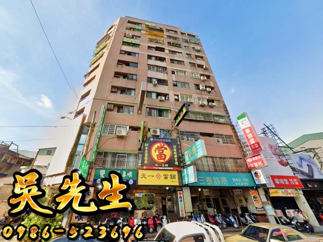 台中西區法拍大樓-1