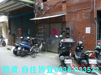 新北蘆洲法拍公寓-3