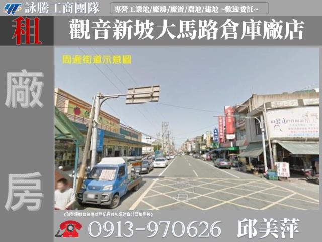 桃園觀音廠房-0
