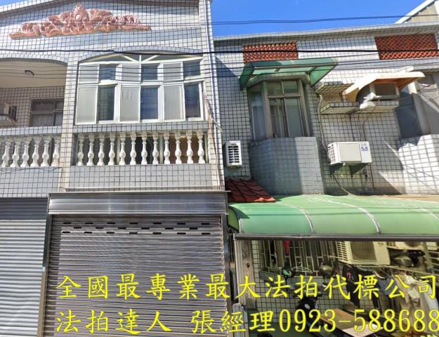 苗栗竹南透天法拍-0