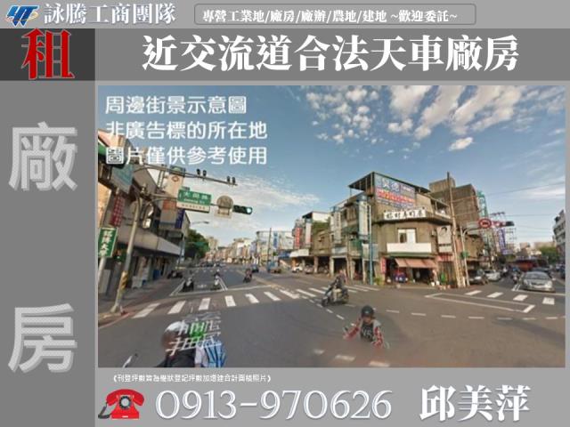 龜山廠房-0