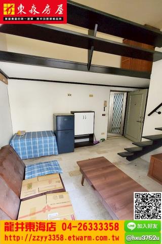 龍井華廈-1