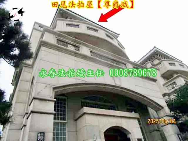 彰化透天法拍-4