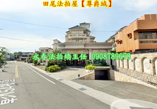 彰化透天法拍-7