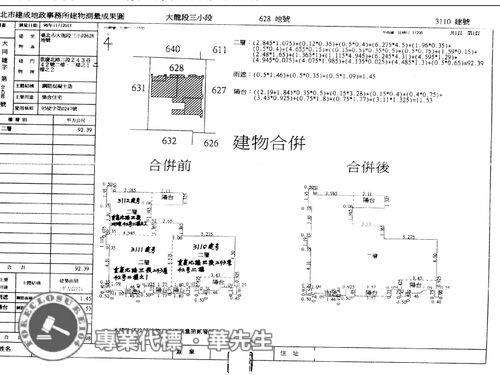 台北大同區華廈法拍-6