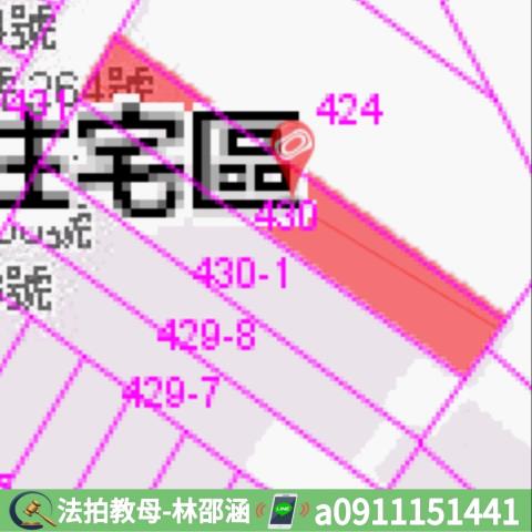 民雄透天法拍-6