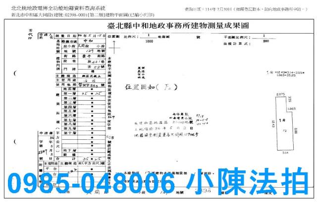 新北大樓法拍-10