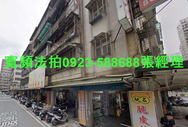 新北拍賣公寓-1