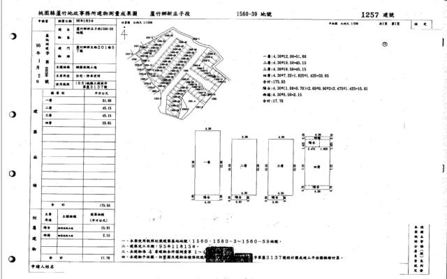 桃園蘆竹法拍別墅-1