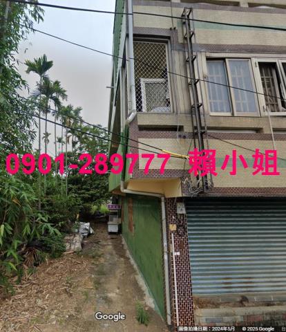 名間透天法拍-5