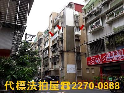 內湖公寓法拍-1