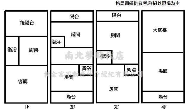 台南透天-13