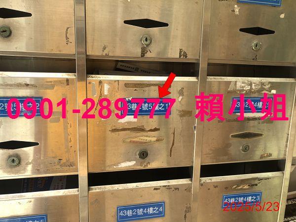 台中西區法拍公寓-4