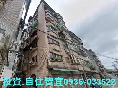 新北瑞芳華廈拍賣-5