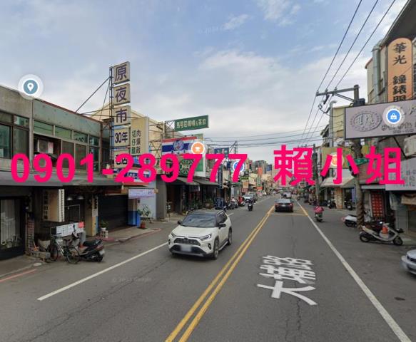 彰化市透天法拍-3